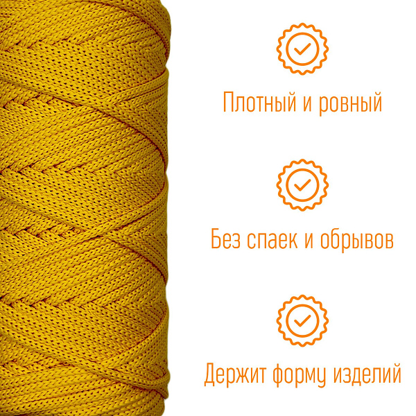 желтый (2)