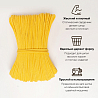 Хлопковый шнур для шитья с сердечником&nbsp;&nbsp;5 мм/100 м, цвет Подсолнух, фото - 2