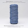 Полиэфирный Шнур для вязания Ш-ПЭ 100-100 Голубика, Змм, 100 м , фото - 2