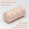 Полиэфирный Шнур для вязания Ш-ПЭ 066-100 Розовая жемчужина, Змм, 100 м , фото - 1