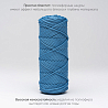 Полиэфирный Шнур для вязания Ш-ПЭ 093-100 Незабудка, Змм, 100 м, фото - 2