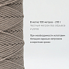 Хлопковый Шнур для вязания Ш-ХЛ3_134 Халва, Змм/100м, хлопок, фото - 3