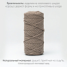 Хлопковый Шнур для вязания Ш-ХЛ3_044 Ореховый, Змм/100м, хлопок, фото - 2 Хлопковый Шнур для вязания Ш-ХЛ3_044 Ореховый, Змм/100м, хлопок, фото - 2