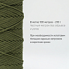 Хлопковый Шнур для вязания Ш-ХЛ3_070 Еловый, Змм/100м, хлопок, фото - 3