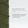 Хлопковый Шнур для вязания ШХ_41 Еловый, 4мм/100м, хлопок, фото - 3