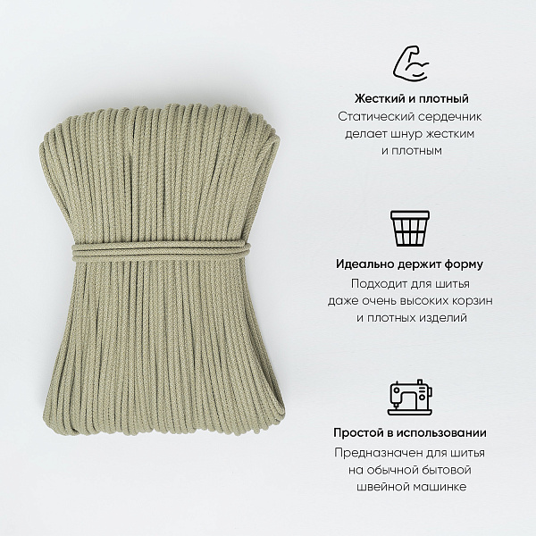 Тростник Сайт 2