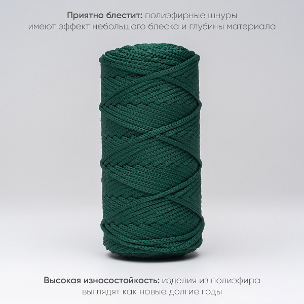 Полиэфирный шнур для вязания ПЭШ_66 Сосна, 4 мм/100 метров