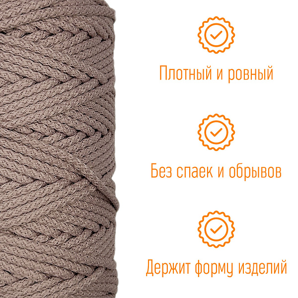 облако роз 5 мм (2)