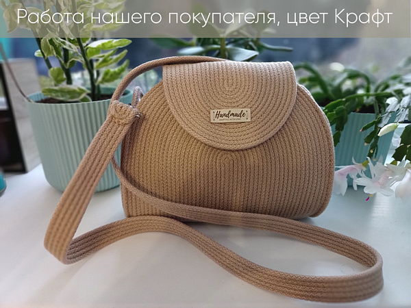 Крафт 3 копия 2