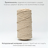 Хлопковый Шнур для вязания ШХ_84 Слоновая кость, 4мм/100м, хлопок, фото - 2