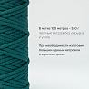 Хлопковый Шнур для вязания Ш-ХЛ5 053 Голубая ель, 5 мм/100 м, хлопок, фото - 3 Хлопковый Шнур для вязания Ш-ХЛ5 053 Голубая ель, 5 мм/100 м, хлопок, фото - 3
