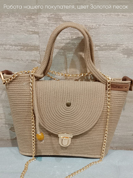 Золотой песок копия