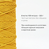 Хлопковый Шнур для вязания ШХ_63 Тыква, 4мм/100м, хлопок, фото - 3 Хлопковый Шнур для вязания ШХ_63 Тыква, 4мм/100м, хлопок, фото - 3