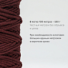 Хлопковый Шнур для вязания Ш-ХЛ5 092 Красный бархат, 5 мм/100 м, хлопок, фото - 3 Хлопковый Шнур для вязания Ш-ХЛ5 092 Красный бархат, 5 мм/100 м, хлопок, фото - 3