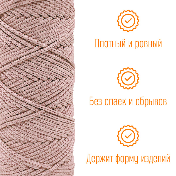 1 Розовый жемчуг (2)