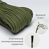 Хлопковый шнур для шитья с сердечником&nbsp;&nbsp;5 мм/50 м, цвет Еловый, фото - 2