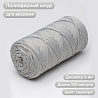 Полиэфирный шнур для вязания ПЭШ_55 Серебро, 4 мм/100 метров, фото - 1