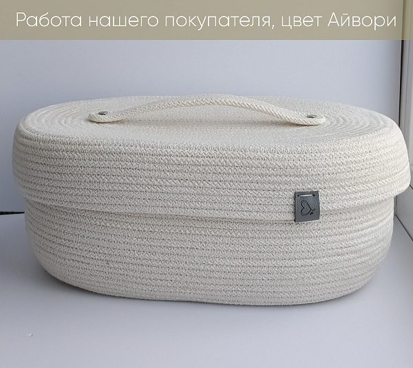 Айвори 13 копия