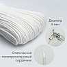 Хлопковый шнур для шитья с сердечником&nbsp;&nbsp;5 мм/100 м, цвет Белый , фото - 2