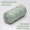 Полиэфирный шнур для вязания ПЭШ_26 Пыльная мята, 4 мм/100 метров, фото - 1