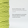 Хлопковый Шнур для вязания Ш-ХЛ5 024 Фисташка 5 мм/100 м, хлопок, фото - 3