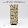 Полиэфирный Шнур для вязания Ш-ПЭ 125-100 Льняной Змм, 100 м , фото - 2