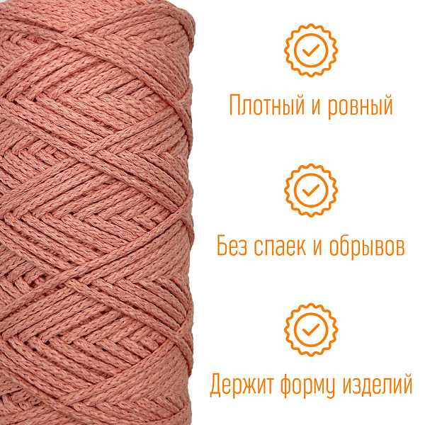 розовый персик (2)